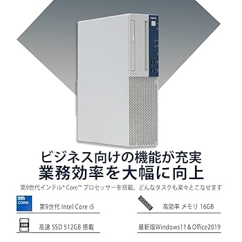 ヒロキ Mate 9世代 i5 16GB SSD512GB(新品)+HDD Amazon.co.jp: デスクトップパソコン NEC Mate 整備済 第9世代