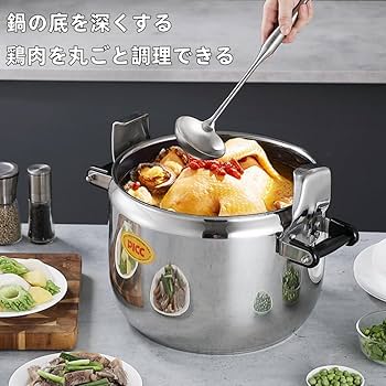 9L 耐圧爆発防止型 家庭用圧力鍋、ガスコンロ・オープンファイアに対応 9L 耐圧爆発防止型 家庭用圧力鍋、ガスコンロ・オープンファイア