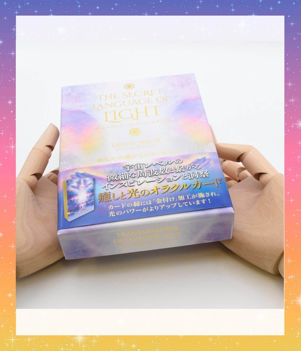 THE MIRROR ORACLE(日本語解説書付) THE MIRROR ORACLE(日本語解説書付)の通販 by Kirari☆'s shop