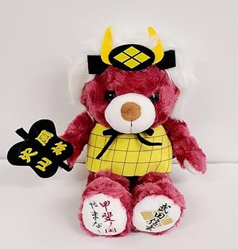 Amazon.co.jp: ご当地ベア 山梨 武田信玄ベア Sサイズ 高さ約