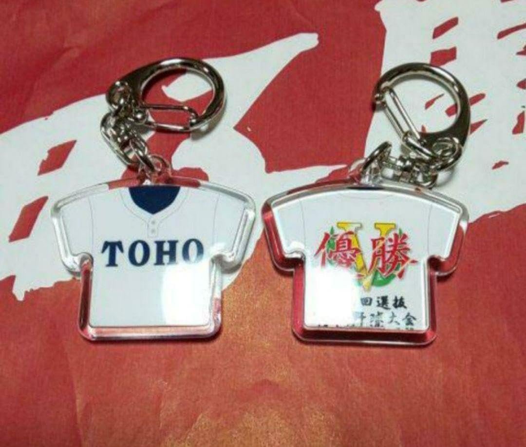 Amazon.co.jp: 高校野球 第91回選抜高校野球 優勝 東邦高校