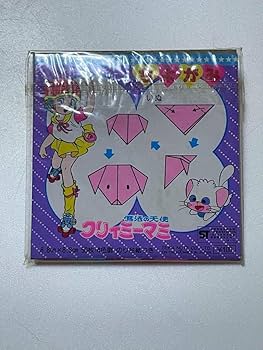 昭和　レトロ　クリィミーマミ お面 ２点セット 昭和レトロ クリィミーマミ お菓子缶 キャンディ缶 空き缶 希少