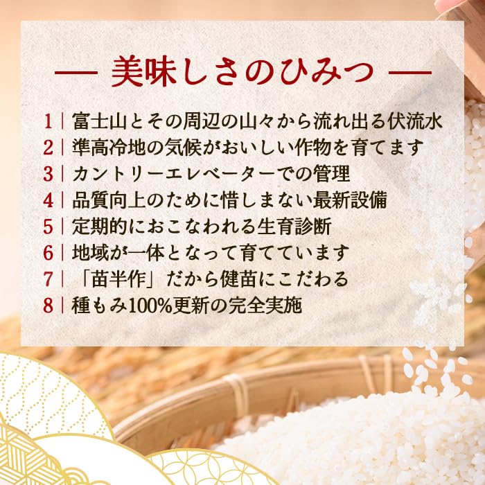 Amazon.co.jp: 米 令和7年産 コシヒカリ 【精米】 10kg ＜ 厳選 特A