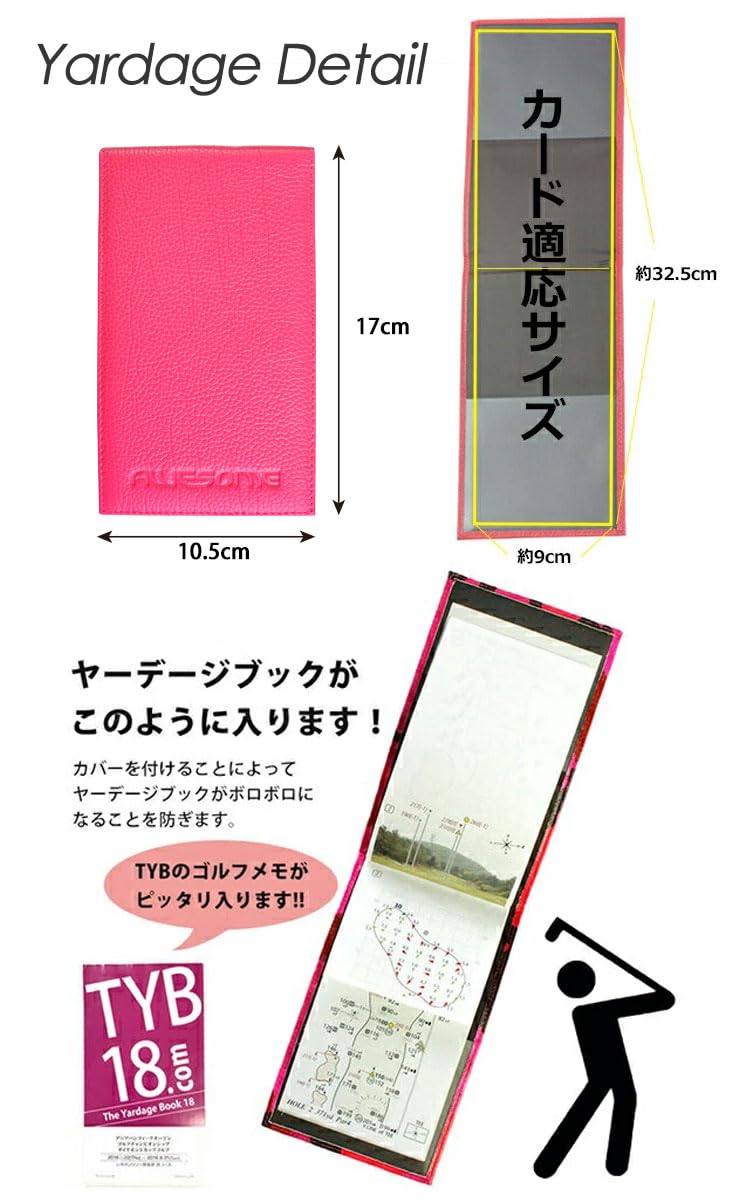 Amazon | 【AWESOME/オーサム】 本革 ヤーデージブックカバー バイ