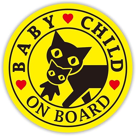 Amazon チャイルドステッカー 日本製 チャイルドインカー 赤ちゃんが乗ってます 子供乗せてます 車用ステッカー 子供1人 Baby Child On Board ネコ親子 黄 カーアクセサリ 車 バイク