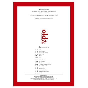 Amazon.co.jp: old先 : 本