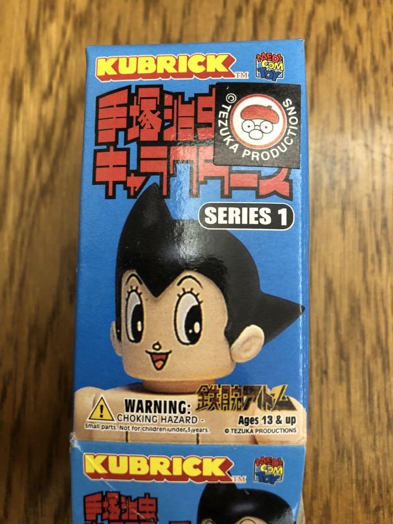Amazon.co.jp: キューブリック 手塚治虫キャラクターズ 鉄腕アトム