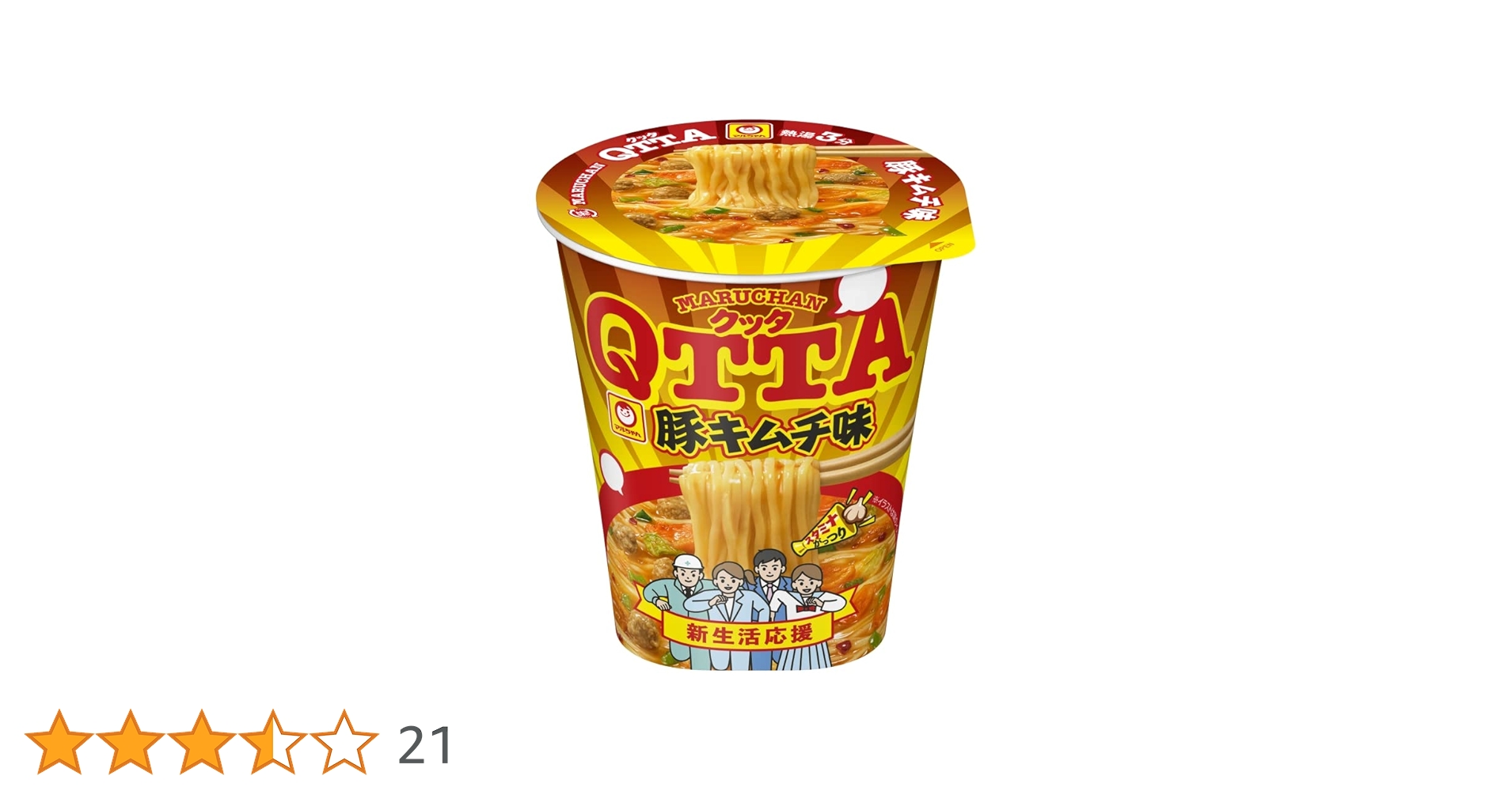 キムチ ニュータッチ 元祖キムチラーメン | お菓子・駄菓子・食品の激安