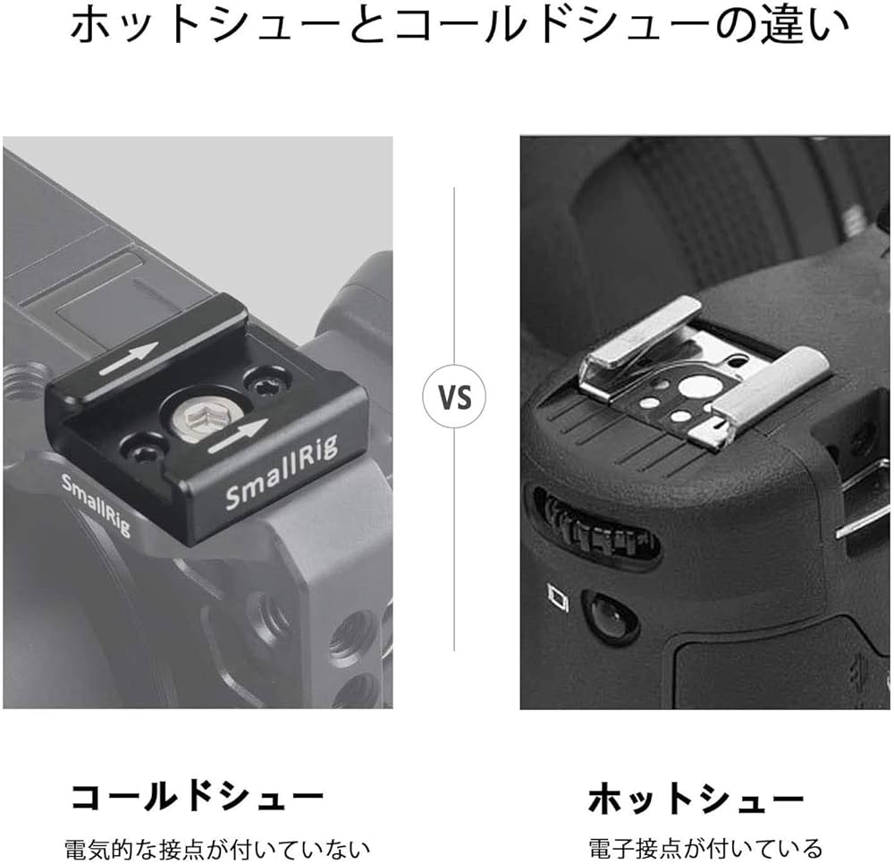 SmallRig 汎用スマホケージ 他アクセサリーセット SmallRig 汎用スマホケージ 他アクセサリーセット