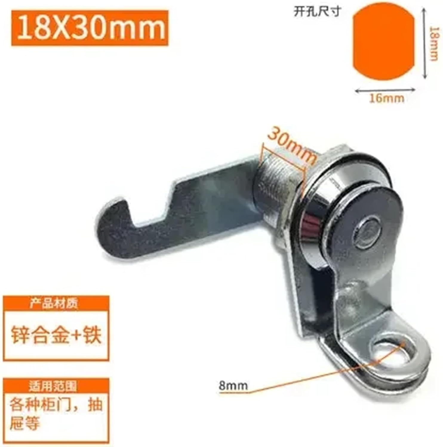 No Key Furniture Security Locks Cam Cylinder Door Cinet Mailbox Drawer Cupboard Locker 20mm -30mm 1Pcs(30mm)