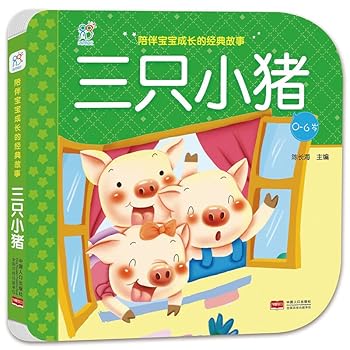 Paperback ????(0-6?)/??????????? [Chinese] Book