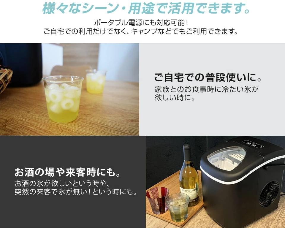 Amazon.co.jp: コンパクト 自動製氷機家庭用 最短6分 高速製氷機 氷