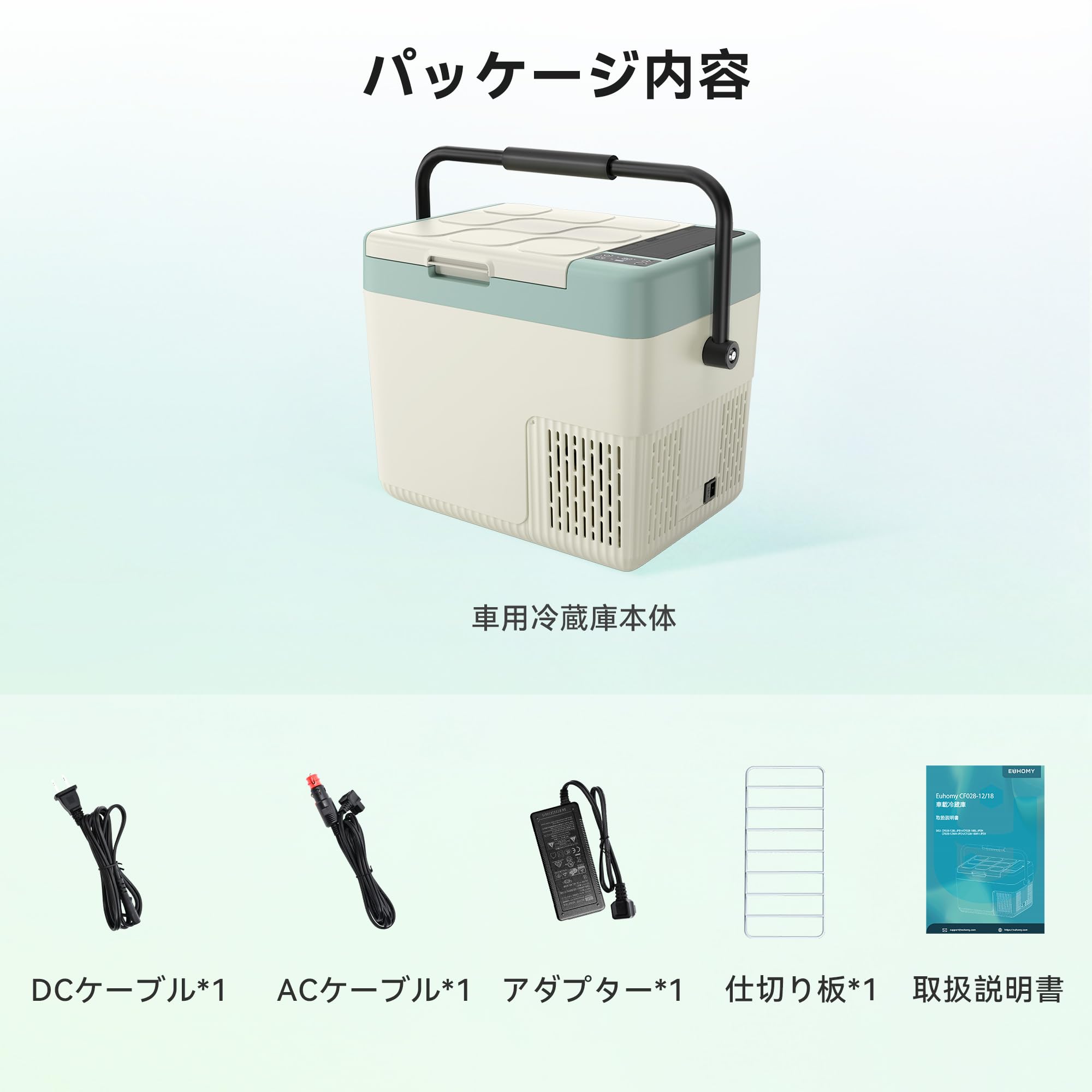 Amazon.co.jp: EUHOMY 車載冷蔵庫 18L ポータブル冷蔵庫