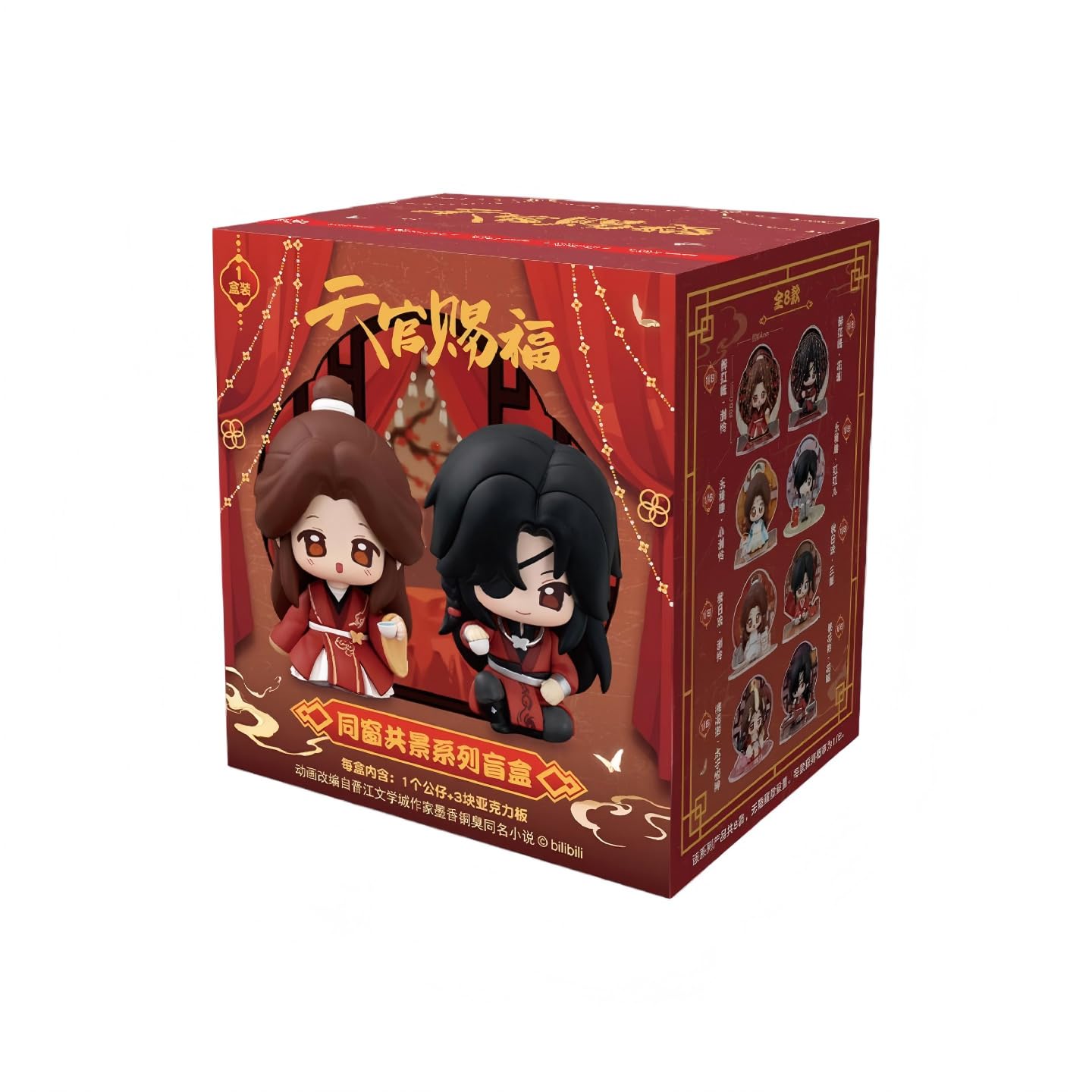 THE UNTAMED Heaven Officials Blessing Chibi Blind Box Figure, Anime Desktop Ornament with Acrylic Display Panels