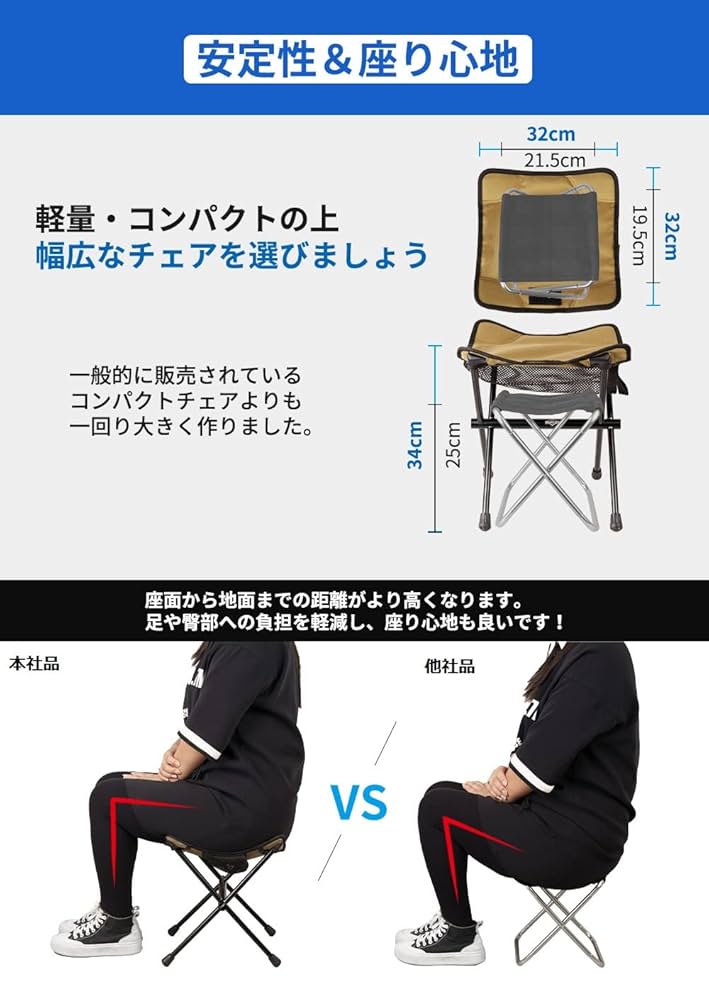 折りたたみ軽量椅子！！花見やキャンプに最適 お花見にあると便利！持ち運びに便利な軽量アウトドアチェアの
