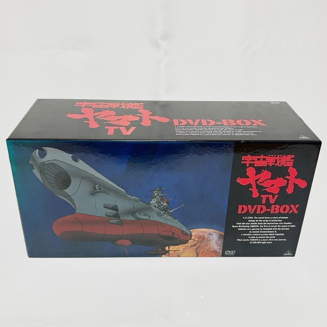 宇宙戦艦ヤマトDVD-BOX 初回限定生産 宇宙戦艦ヤマト TV DVD-BOX 初回限定