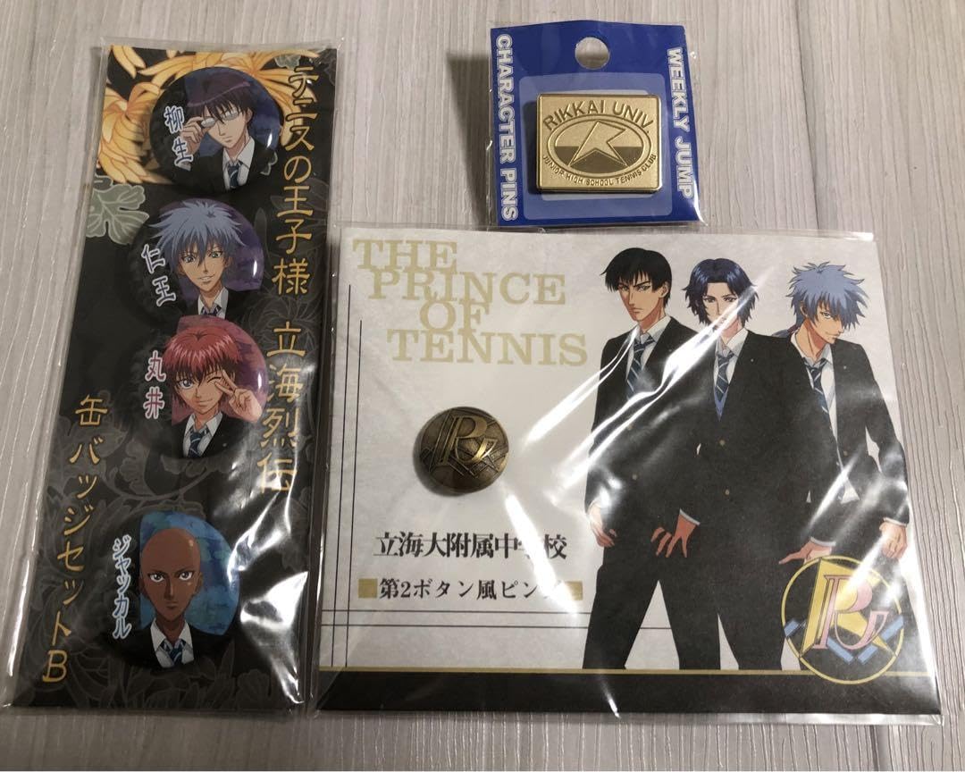 テニスの王子様 第2ボタン風ピンズ 青学 氷帝　立海 3点セット Amazon.co.jp: テニスの王子様 第2ボタン風 ピンズ 青春学園中等
