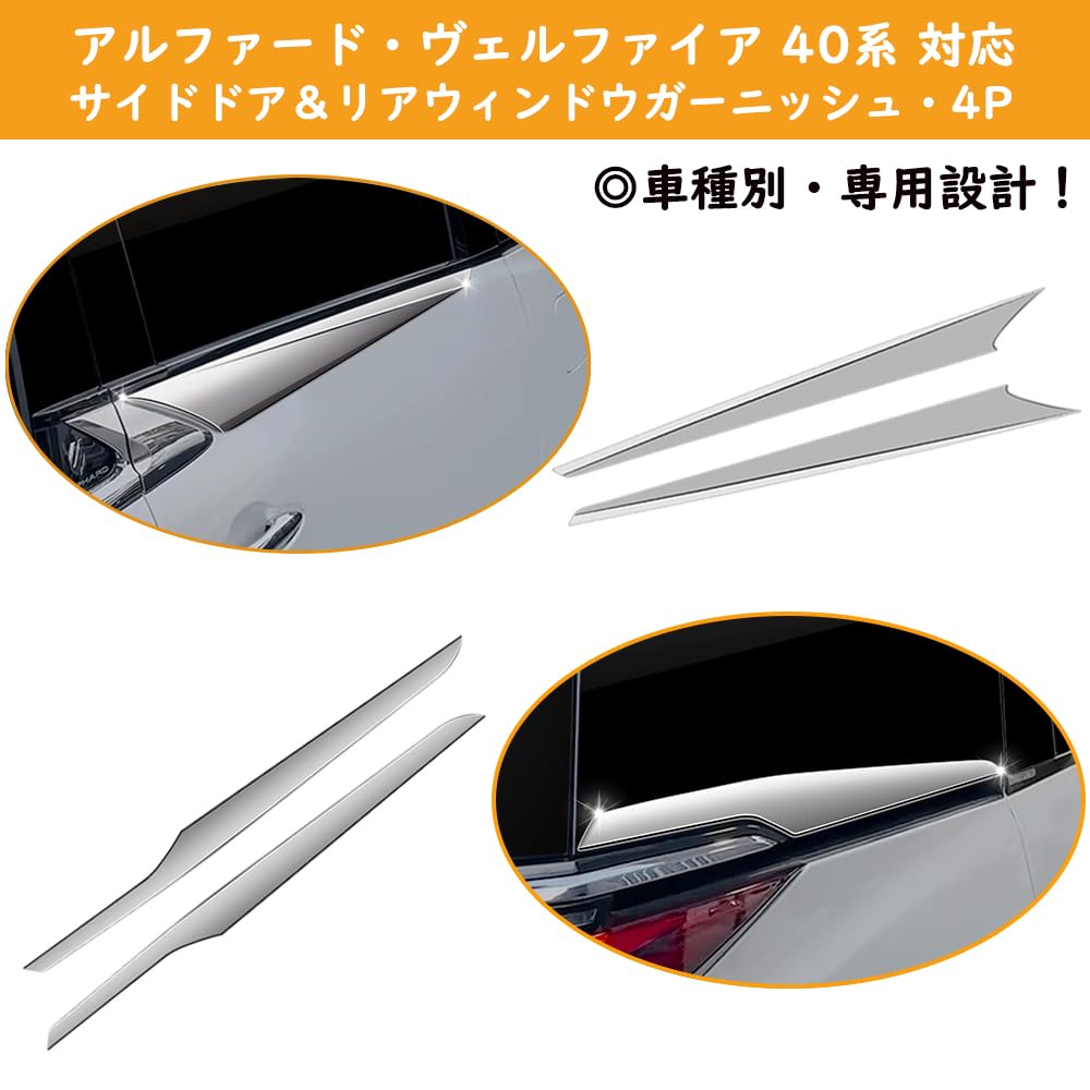 Amazon | TARCELL アルファード 40系 ヴェルファイア 40系 サイドドア