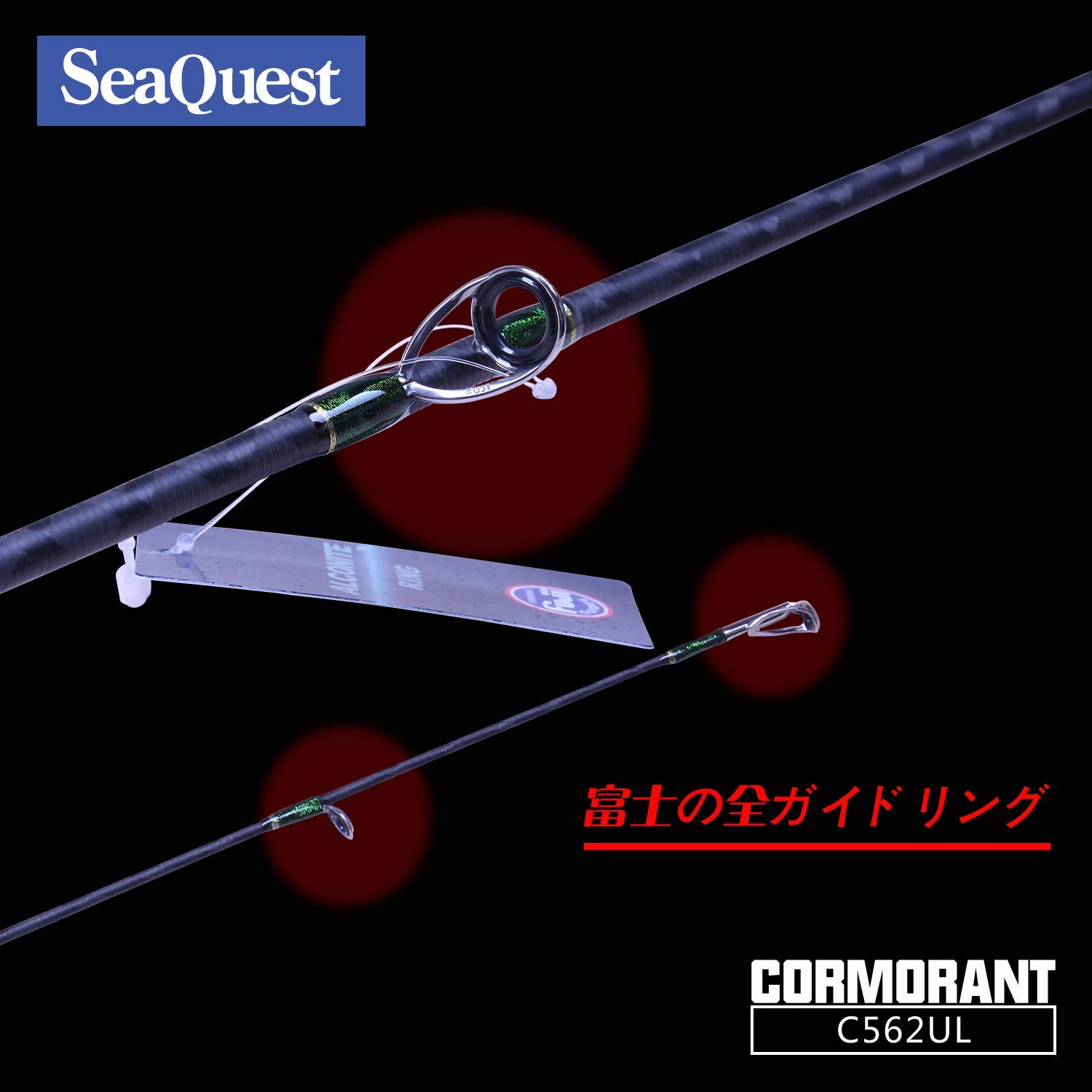 Seaquest Cormorant 5'6" Casting UL