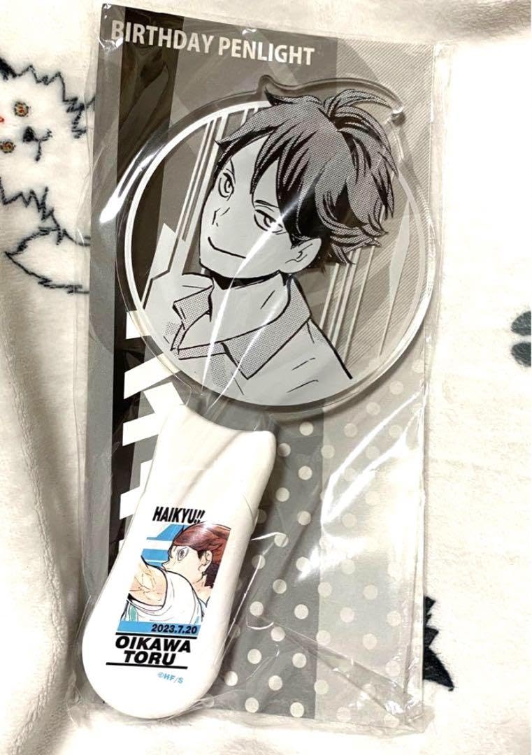 Amazon.co.jp: 及川徹 ペンライト : おもちゃ 及川徹 ペンライト