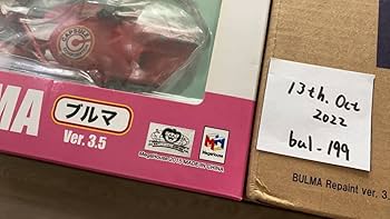 Amazon | デスクトップリアルマッコイ ブルマ Repaint Ver.3.5 Z