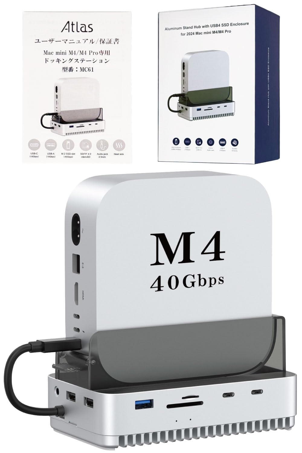 Amazon.co.jp: アトラス MacMini M4 ドッキングステーション 2025 縦