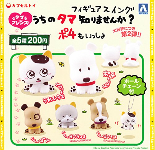 TM NETWORK カプセルトイ タマキャラクター3種コンプ TM NETWORK カプセルトイ タマキャラクター3種コンプ TM NETWORK