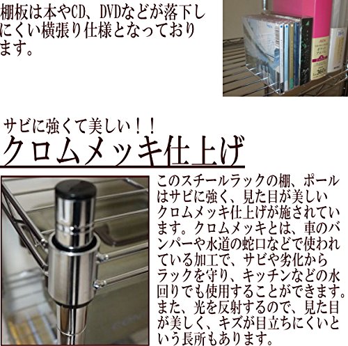 Amazon｜スチールラック 3段 幅75 奥行き35 高さ90cm キャスター付き