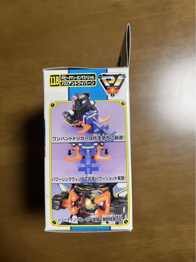 Amazon.co.jp: バリアントワイバーン スーパービーダマン : ホーム