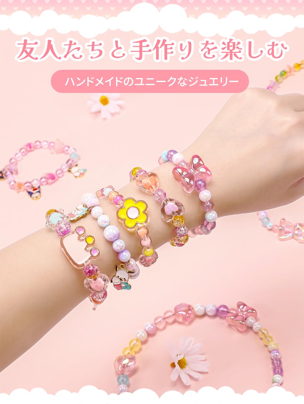 Amazon | LWMINGALG ビーズセット 手芸キット 子供 ブレスレット