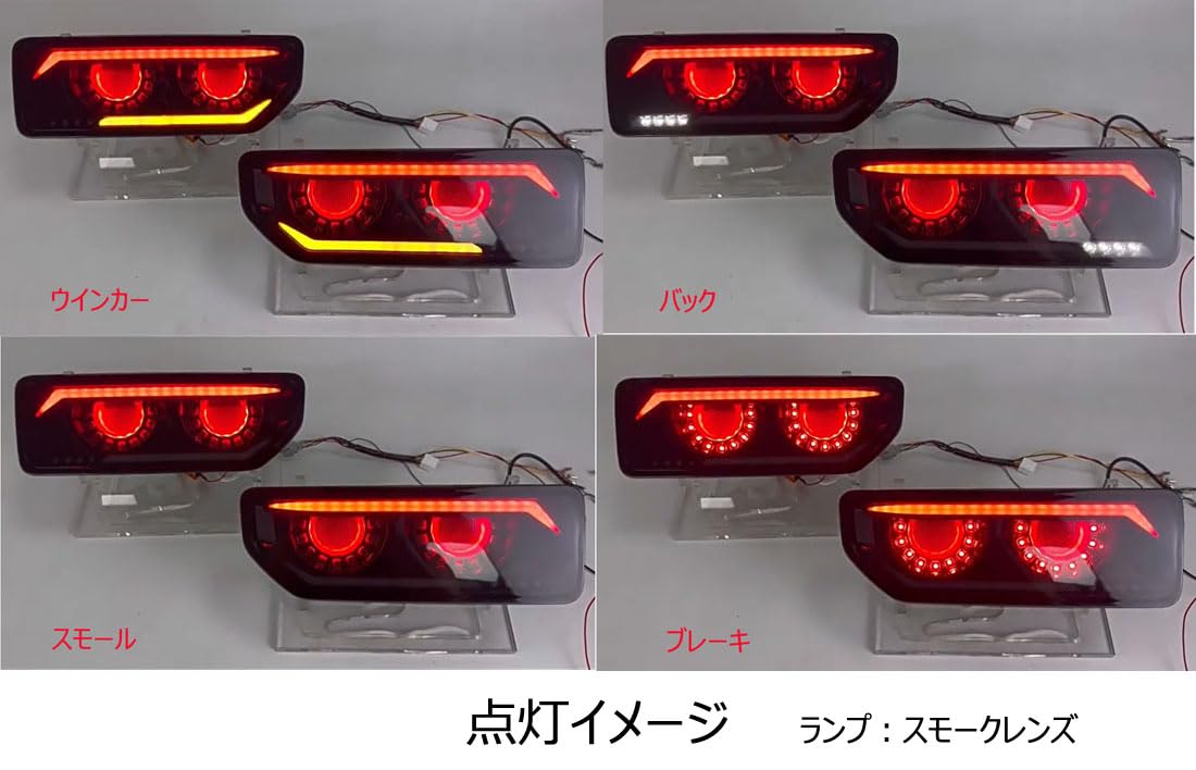 Amazon | hotimp® ジムニー JB64 シエラ JB74 ノマド JC74 スモーク