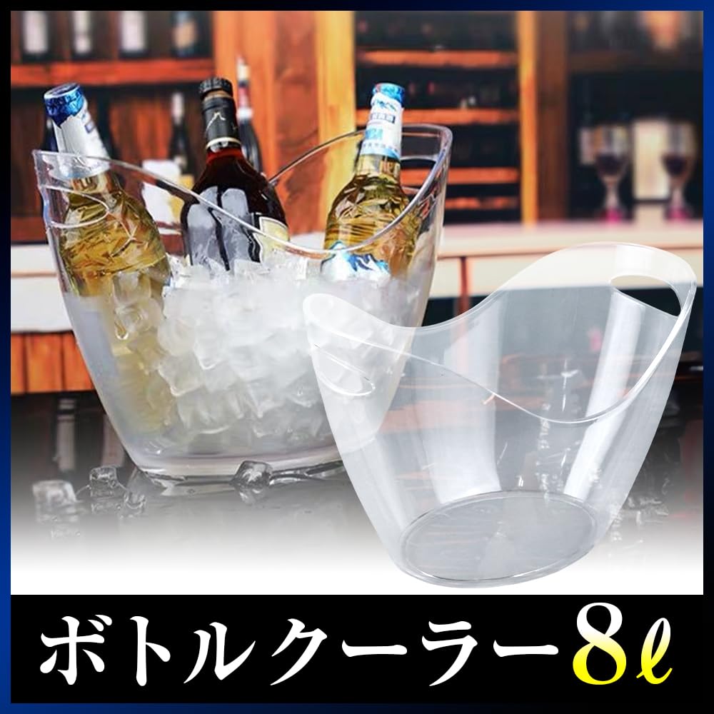 琉球ガラス　ハンドル付　ワインクーラー ワインクーラー おしゃれ 北欧 Wine Accessory Collection SALSA