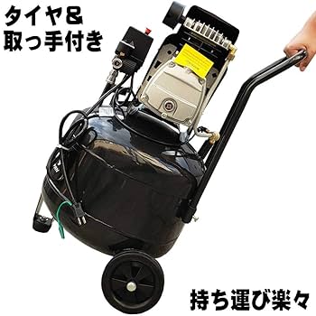Amazon | DUTY JAPAN 新型 縦型40Lタンク 3馬力エアー