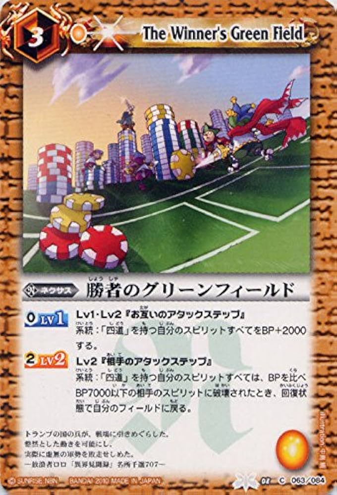 総数110枚以上 戦嵐 スリーブ バトルスピリッツ 総数110枚以上 戦嵐 スリーブ バトルスピリッツ 総数110枚以上