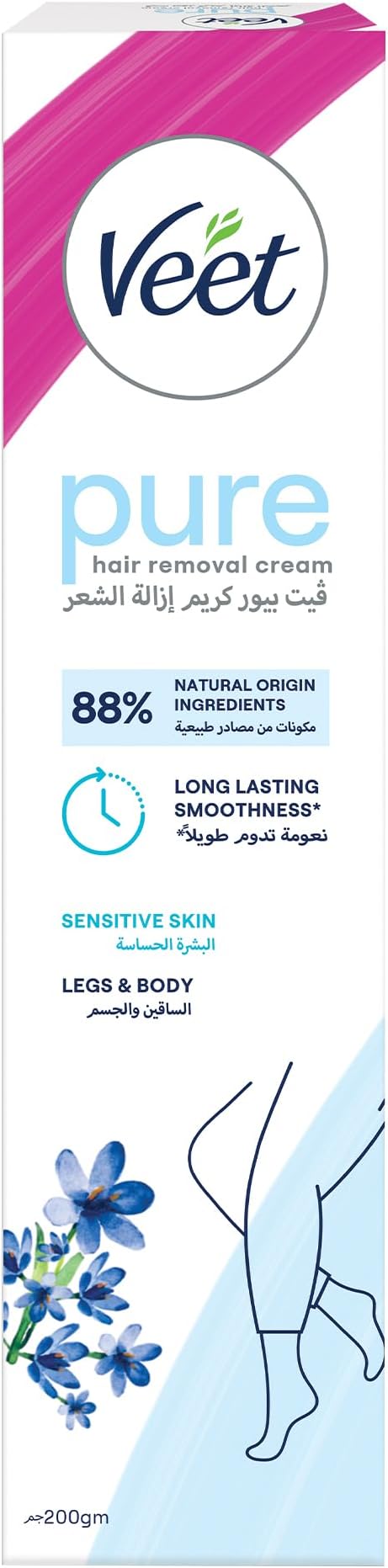 Hair Removal Cream for Sensitive Skin Legs & Body, 200g