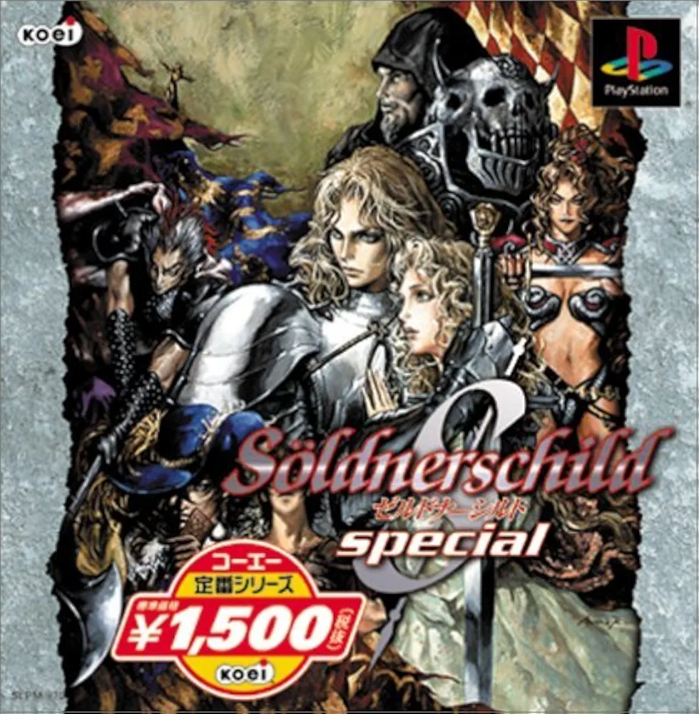 ゼルドナーシルト　スペシャル　PSソフト ゼルドナーシルト スペシャル PSソフト