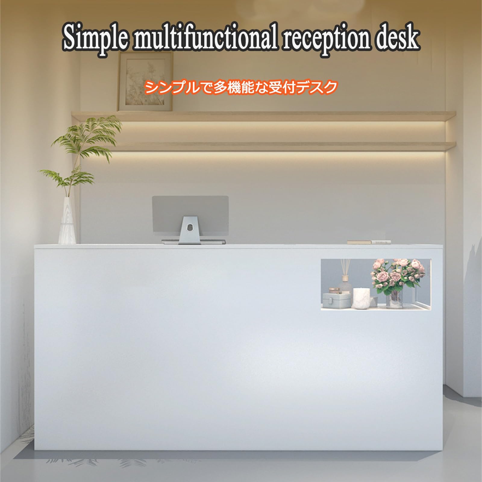 Amazon.co.jp: HOFUNTRE 受付カウンター、受付カウンター レジ