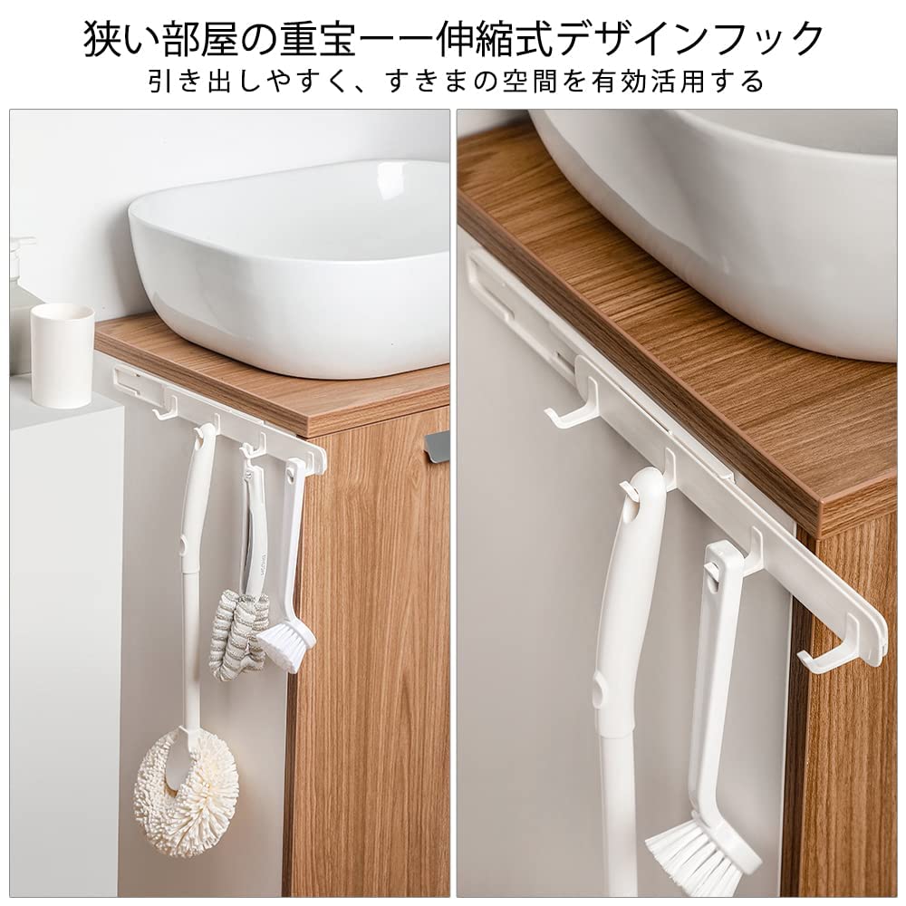 Amazon.co.jp: QUIENKITCH 隙間収納 2枚 タオル掛け 壁掛けフック 粘着