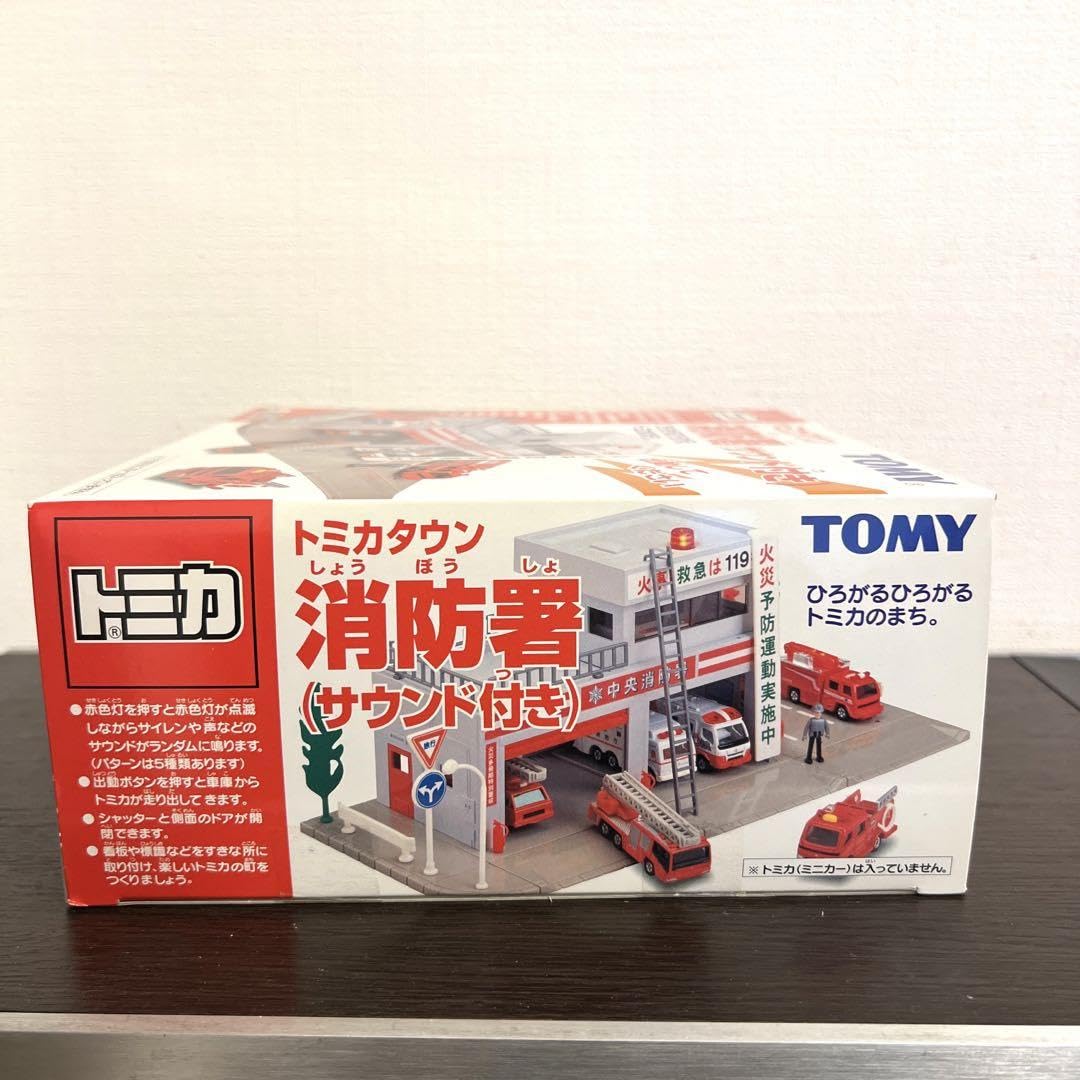 Amazon.co.jp: トミカ 消防署 トミカタウン TOMY : おもちゃ