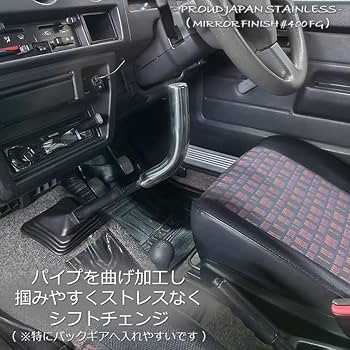 Amazon.co.jp: JA12 JA22 ジムニー ステンレス製 シフトノブ（MT