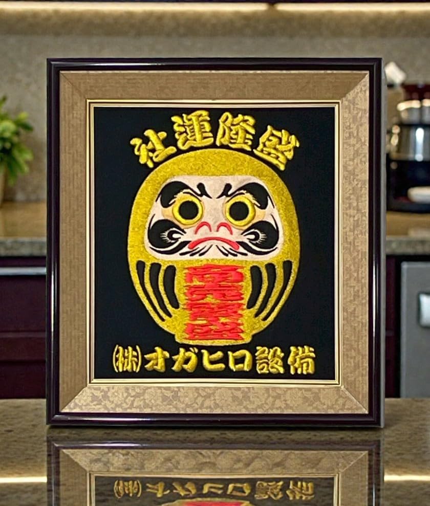 Amazon.co.jp: 縁起だるま・だるま・達磨・ダルマ（壁掛け出来て邪魔に