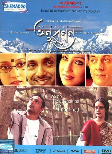 Preisvergleich Produktbild Anuranan: A Resonance Some Relationship Remain Undefined (DVD)