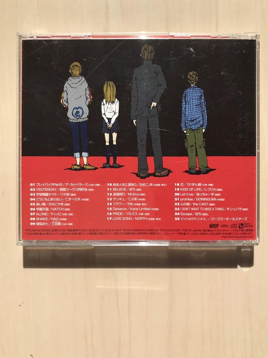 Amazon.co.jp: 力の限りゴーゴゴー!!」～全国ハモネプリーグLIVE! Vol