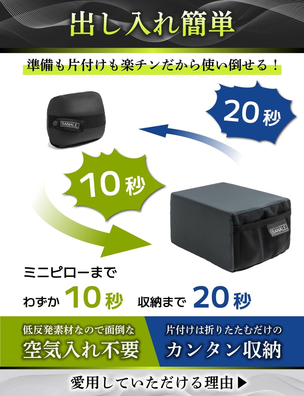 Amazon｜BANALE. バナーレ ネックピロー 携帯枕 トラベルピロー 枕