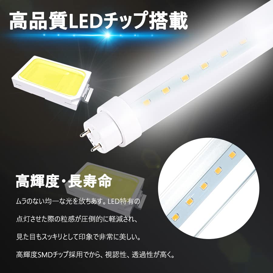 Amazon | LED蛍光灯 8W形 直管 LED LED 直管蛍光灯 直管LEDランプ 8形