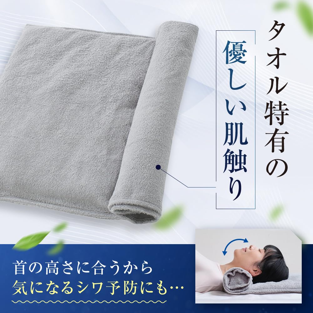 Amazon｜ファイテン 星のやすらぎタオルピロー｜京都 phiten 枕 安眠枕