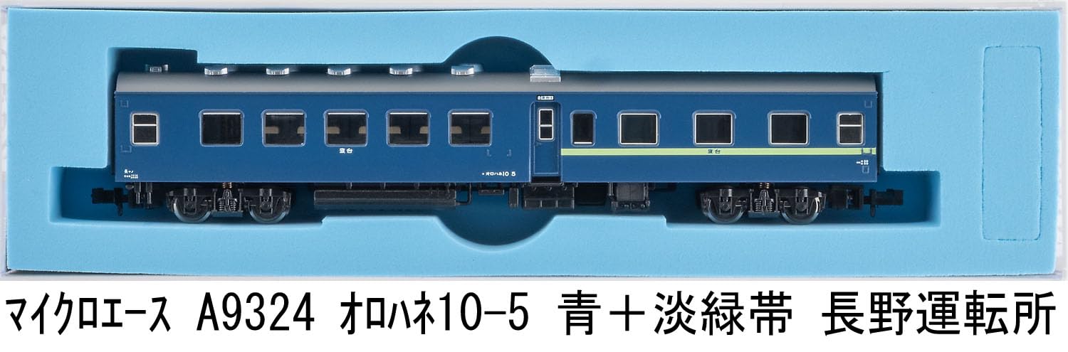 Amazon | マイクロエース (MICRO ACE) Nゲージ オロハネ10-5 青＋淡緑