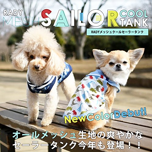Amazon | ラディカ 犬服 ハイビスカスクールセーラータンク 3L ﾊｲﾋﾞｽｶｽ 