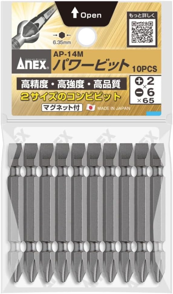 ANEX AP-14M Power Bit, Double Head, +2 x 200, Pack of 10