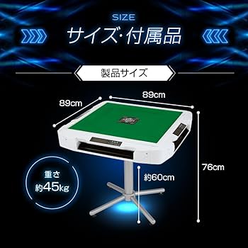 Amazon | AMOS(アモス) JP-DG 点数表示 点棒レス 折りたたみ 28mm 出張